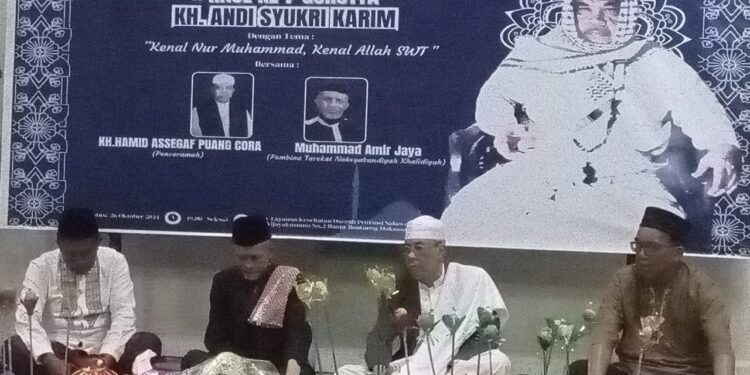 Kenal Nur Muhammad, Kenal Allah SWT